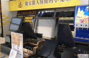 個(gè)體零售