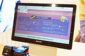 商場百貨