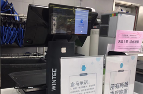 商場百貨