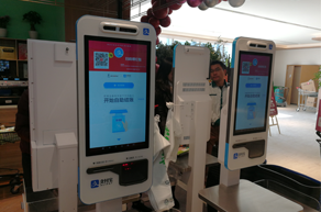 百貨賣場