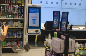 零售百貨