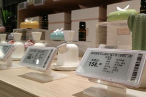 日用百貨