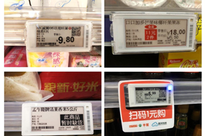 日用百貨
