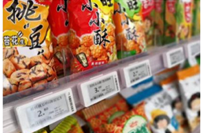 個(gè)體零售