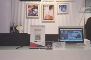 連鎖購物門店